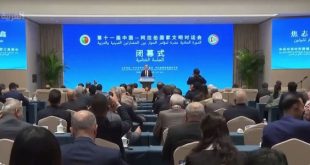 بكين تستضيف قاطرة الحوار نحو "مجتمع صيني عربي ذي مستقبل مشترك