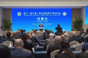 بكين تستضيف قاطرة الحوار نحو "مجتمع صيني عربي ذي مستقبل مشترك