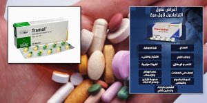 الترامادول يلتهم شباب ليبيا بصمت