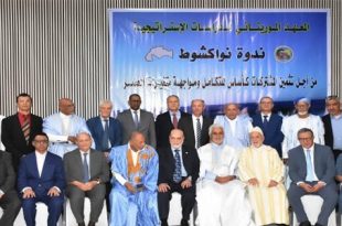 أكاديميون وخبراء من دول المغرب العربي يطلقون “بيان نواكشوط” لإحياء المشروع المغاربي الوحدوي
