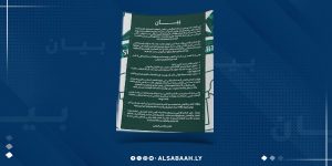 الأهلي طرابلس يجدد تمسكه بشروطه قبل نصف النهائي