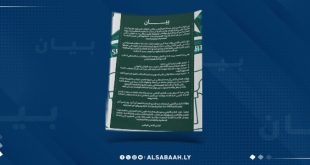 الأهلي طرابلس يجدد تمسكه بشروطه قبل نصف النهائي