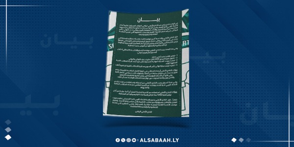 الأهلي طرابلس يجدد تمسكه بشروطه قبل نصف النهائي