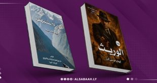 «هواء لا يشبهني» و«الوريث»… إصداران جديدان لدار "جين"