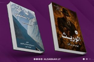 «هواء لا يشبهني» و«الوريث»… إصداران جديدان لدار "جين"