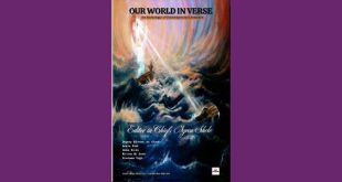 غزالة الحريزي تتألق في مختارات عالمية للأدب المعاصر