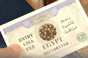 مصر تضاعف رسوم تأشيرات الدخول: 80%