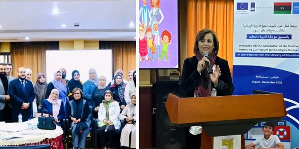 ورش عمل حول التربية الإيجابية وتعزيز حماية الأطفال