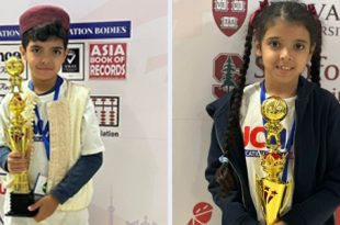 ليبيان يضيئان تبليسي.. جهاد يقود العالم ويقين في المركز الثاني