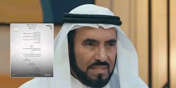 سحب الجنسية الكويتية من الداعية "طارق السويدان"