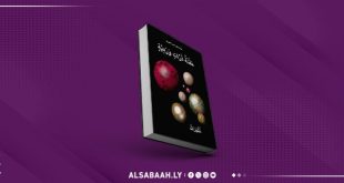 عبدالحكيم الطويل يطلق ديوانه النثري حفنة ذرات وردية