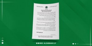 المؤسسة الليبية للاستثمار تنفي التعاقد مع شركة أجنبية لإدارة أصولها
