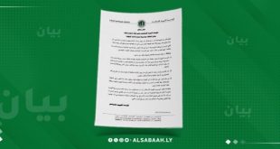 المؤسسة الليبية للاستثمار تنفي التعاقد مع شركة أجنبية لإدارة أصولها