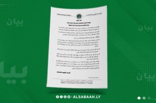 المؤسسة الليبية للاستثمار تنفي التعاقد مع شركة أجنبية لإدارة أصولها