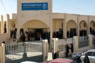 مصرف الجمهورية فرع نالوت يباشر توزيع السيولة النقدية على المواطنين