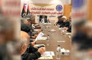 بنغازي تحتضن اجتماعات اتحاد أدباء المغرب العربي ببرنامج ثقافي واسع