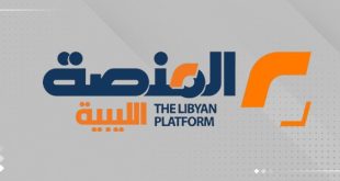 المنصة الليبية الإخبارية تحصد جائزة الإعلام النظيف لعام 2025