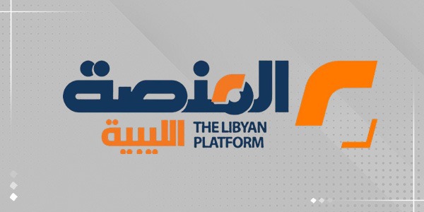 المنصة الليبية الإخبارية تحصد جائزة الإعلام النظيف لعام 2025