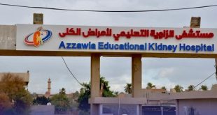 مستشفى الكلى بالزاوية يدق ناقوس الخطر: تزايد مقلق في حالات الفشل الكلوي يفوق القدرة الاستيعابية