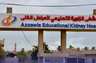 مستشفى الكلى بالزاوية يدق ناقوس الخطر: تزايد مقلق في حالات الفشل الكلوي يفوق القدرة الاستيعابية