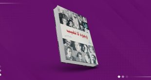 «وجوه لا تغيب»… بورتريهات تستعيد رموز الثقافة العربية