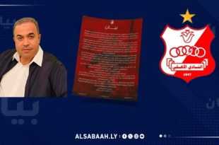 الأهلي بنغازي يستنكر فوضى تنظيم نهائي الكأس ويدعو لإسقاط اتحاد الكرة