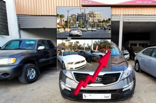 سوق السيارات غلاء الأسعار وجمود المبيعات تحت وطأة الدولار