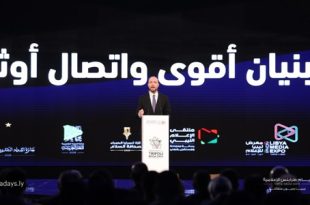 اللافي: طرابلس مدينة تنبض بالحياة.. والاتصال الحكومي أساس بناء دولة قوية