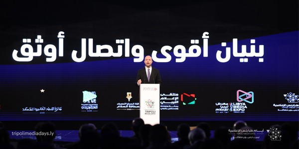 اللافي: طرابلس مدينة تنبض بالحياة.. والاتصال الحكومي أساس بناء دولة قوية