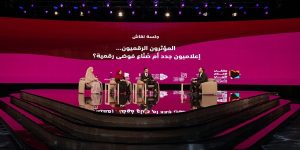 الحدث أعاد الثقة في قدرة الجيل الجديد على النهوض بالمشهد الاعلامي