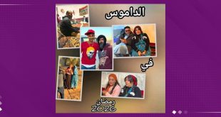 «الداموس».. كوميديا سوداء تفتح ملفات الواقع الليبي في رمضان