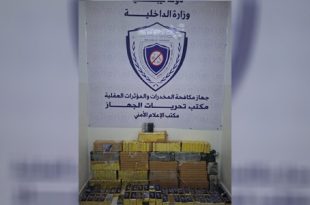 ضبط قنطار ونصف من الحشيش في طبرق