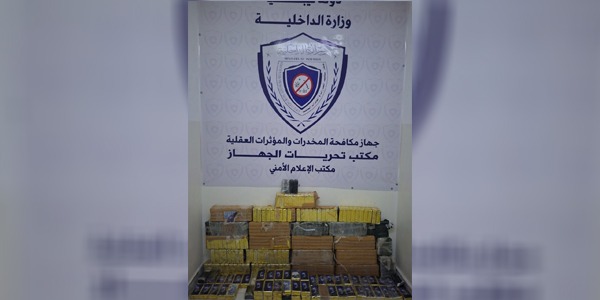 ضبط قنطار ونصف من الحشيش في طبرق