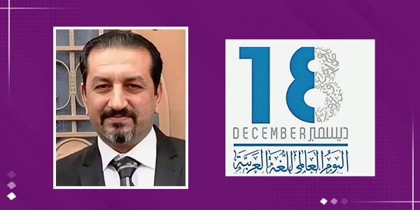 في اليوم العالمي للغة العربية… «فصل الخطاب» قصيدة تحتفي بجلال الضاد