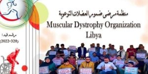 رابطة مرضى ضمور العضلات: 21 وقفة احتجاجية