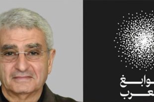 الدكتور نبيل صيدح يفوز بجائزة "نوابغ العرب 2025" في مجال الطب