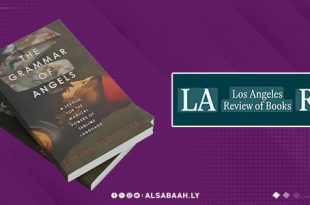 قــواعــد الــمــلائـكـة "البحث عن القوى السحرية للغة السامية"