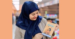 كتاب "الطائر المحاكي" تجاوز الأزمات النفسية ضمن أدب السيرة الذاتية