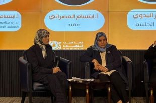 ندوة حول مناهضة العنف ضد المرأة "بين الواقع والقانون "