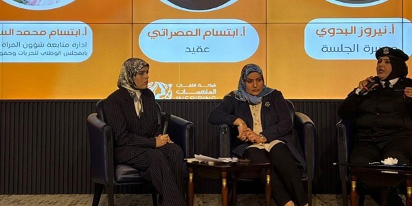 ندوة حول مناهضة العنف ضد المرأة "بين الواقع والقانون "