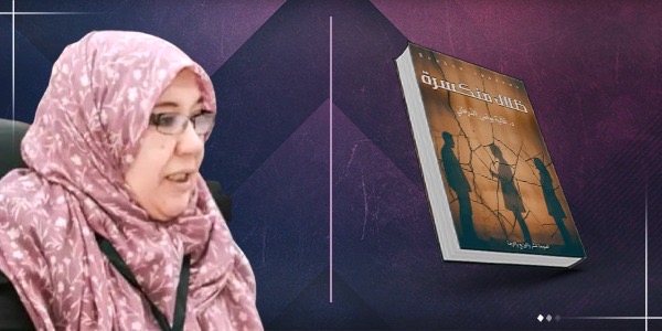 الكاتبة غالية يونس تتعاقد على نشر خمسة أعمال لأدب الطفل