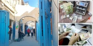 «حرق المرتبات» .. «ربا» ينمو في ظل فساد المنظومة المصرفية