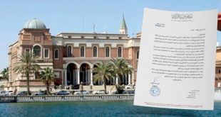 مصرف ليبيا المركزي يعتزم حصر صرف المرتبات عبر منظومة "راتبك لحظي" بدءاً من يناير الجاري