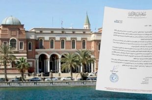 مصرف ليبيا المركزي يعتزم حصر صرف المرتبات عبر منظومة "راتبك لحظي" بدءاً من يناير الجاري