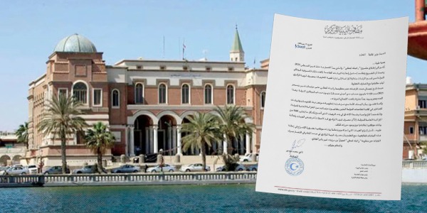 مصرف ليبيا المركزي يعتزم حصر صرف المرتبات عبر منظومة "راتبك لحظي" بدءاً من يناير الجاري