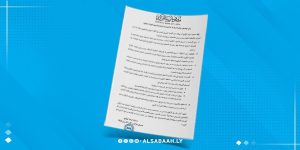 المركزي يوضح حدود مسؤوليته في ملف الاعتمادات