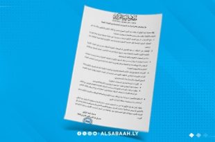 المركزي يوضح حدود مسؤوليته في ملف الاعتمادات