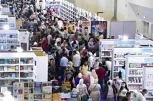 الاربعاء تنطلق الدورة 57 لمعرض القاهرة الدولي للكتاب