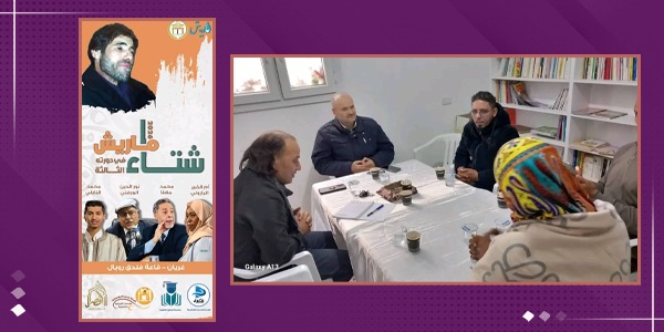 شتاء ماريش.. حين يُحتفى بالمبدع حيًّا