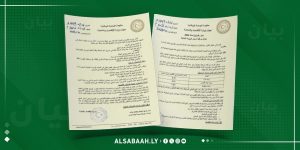 الاقتصاد تُلزم الشركات المورّدة للزيوت بإعلان الأسعار المعتمدة